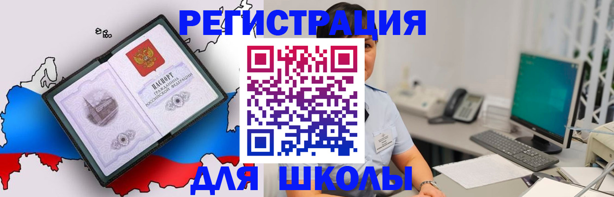 прописка в квартире в Сосенском